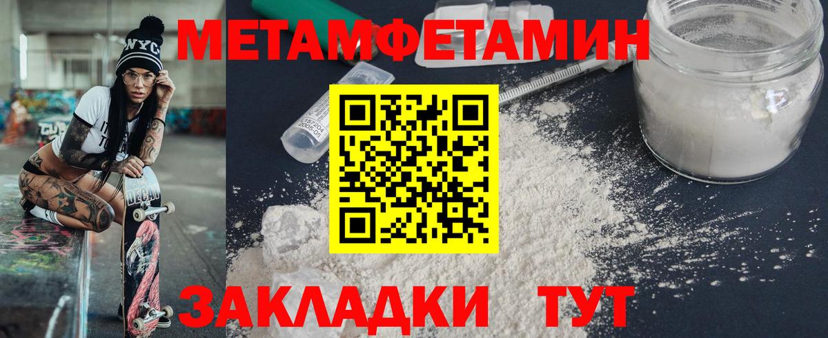 Балашиха  Амфетамин  Вход с VPN  АМФ 98% 