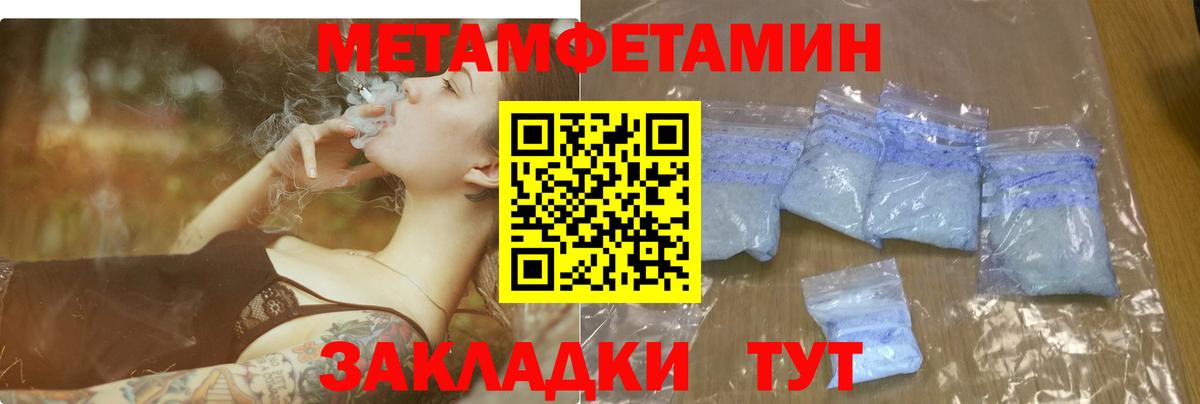 Амфетамин Розовый Балашиха