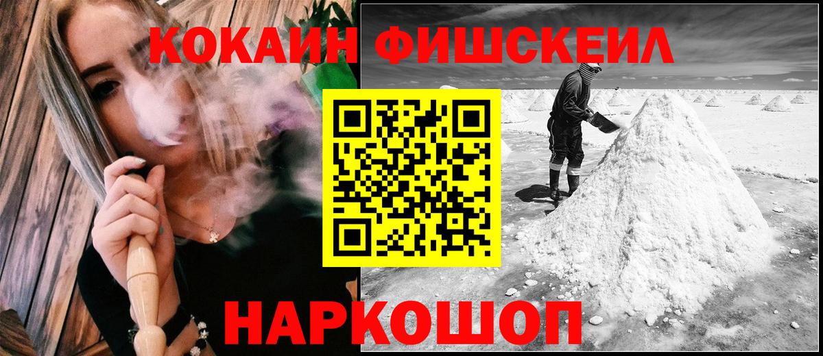 Cocaine VHQ  Вход с VPN  Балашиха  Кокаин Columbia 