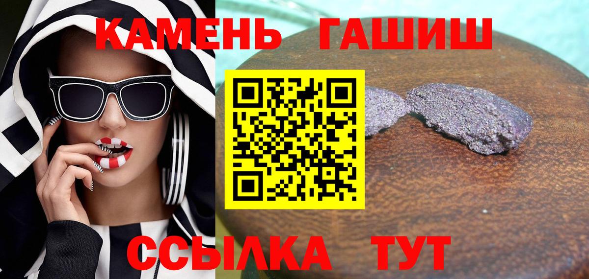 Гашиш Ice-O-Lator  Гашиш Ice-O-Lator  ГАШ  Балашиха  Вход с VPN 