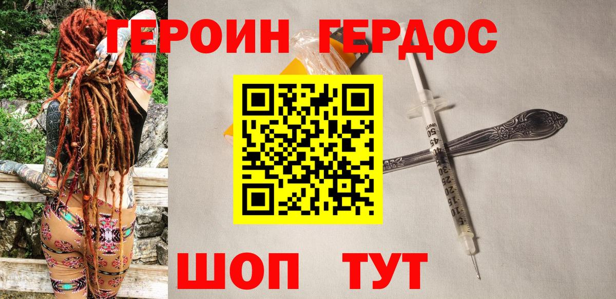 КЕТАМИН  Балашиха  Cocaine  Меф кристаллы  Вход с VPN  Марихуана  ГАШИШ 