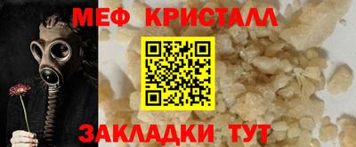 прущие грибы Апшеронск