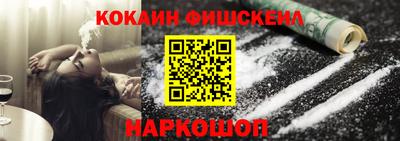 MDMA Аргун