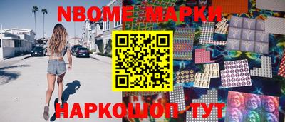 прущие грибы Апшеронск