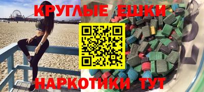 прущие грибы Апшеронск