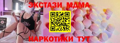 MDMA Аргун