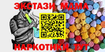 прущие грибы Апшеронск
