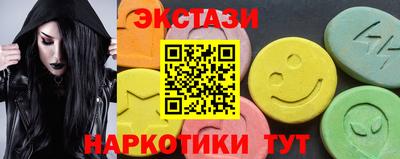 прущие грибы Апшеронск
