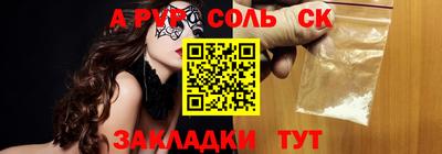 MDMA Аргун