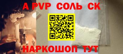 MDMA Аргун