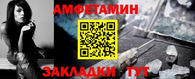 прущие грибы Апшеронск