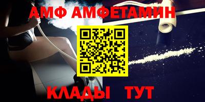 прущие грибы Апшеронск