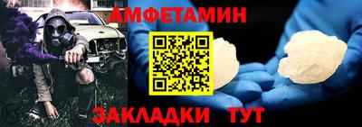 прущие грибы Апшеронск