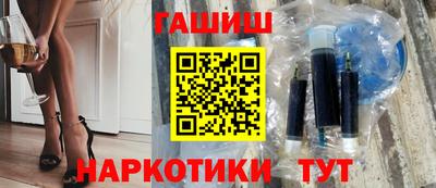 прущие грибы Апшеронск