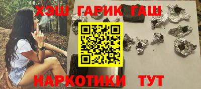 прущие грибы Апшеронск