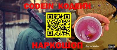 прущие грибы Апшеронск