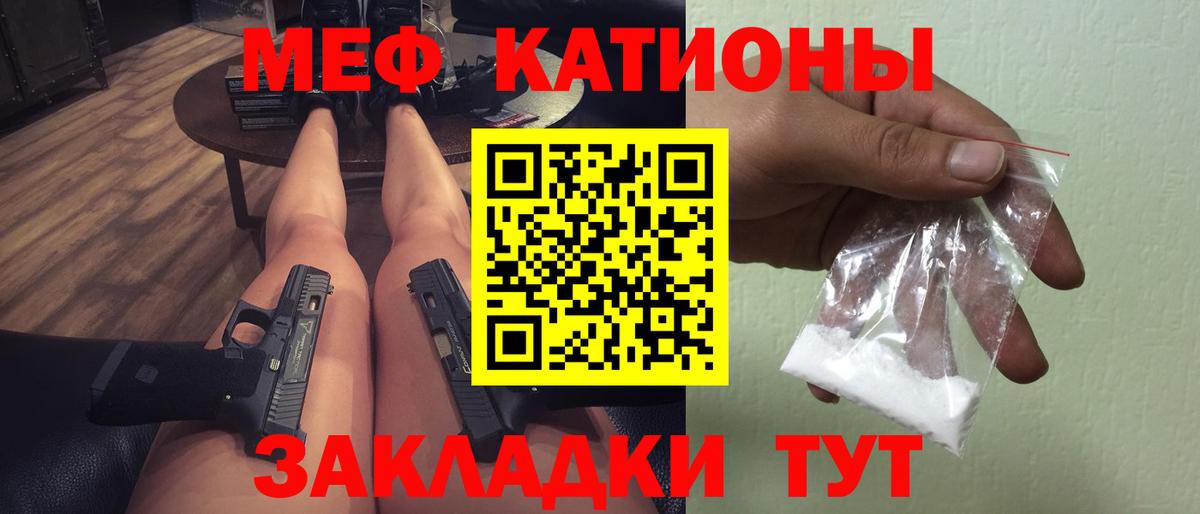 Балашиха  Мефедрон мука  Меф  Вход с VPN  Меф мяу мяу  Меф 