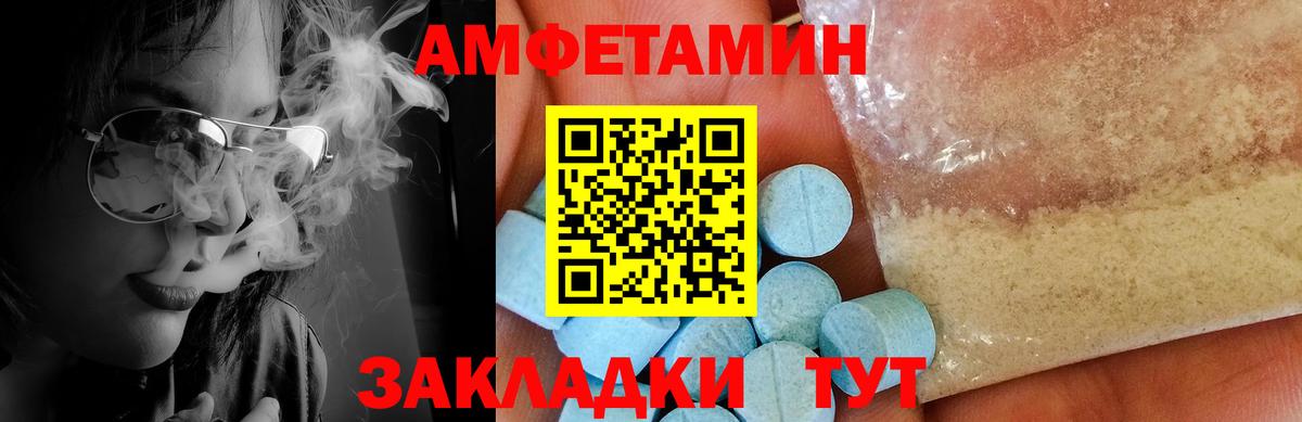 Первитин Methamphetamine  Первитин Methamphetamine  Вход с VPN  Балашиха 
