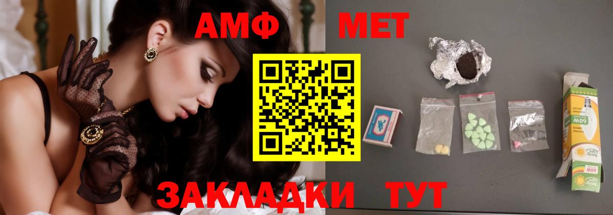 Первитин пудра Балашиха